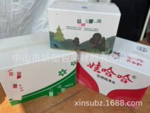 塑料环保箱新鲜水果蔬菜包装箱耐抗压定制尺寸可印刷产品图片箱子