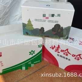 塑料环保箱新鲜水果蔬菜包装箱耐抗压定制尺寸可印刷产品图片箱子