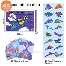�羳DIY Paper Airplane Book �����b�Y�а��b�ֹ��B���Α�