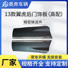 ���Sֱ���m���13����������T���� β�T���T��� �ɶ�