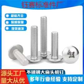 螺母;螺钉;螺栓