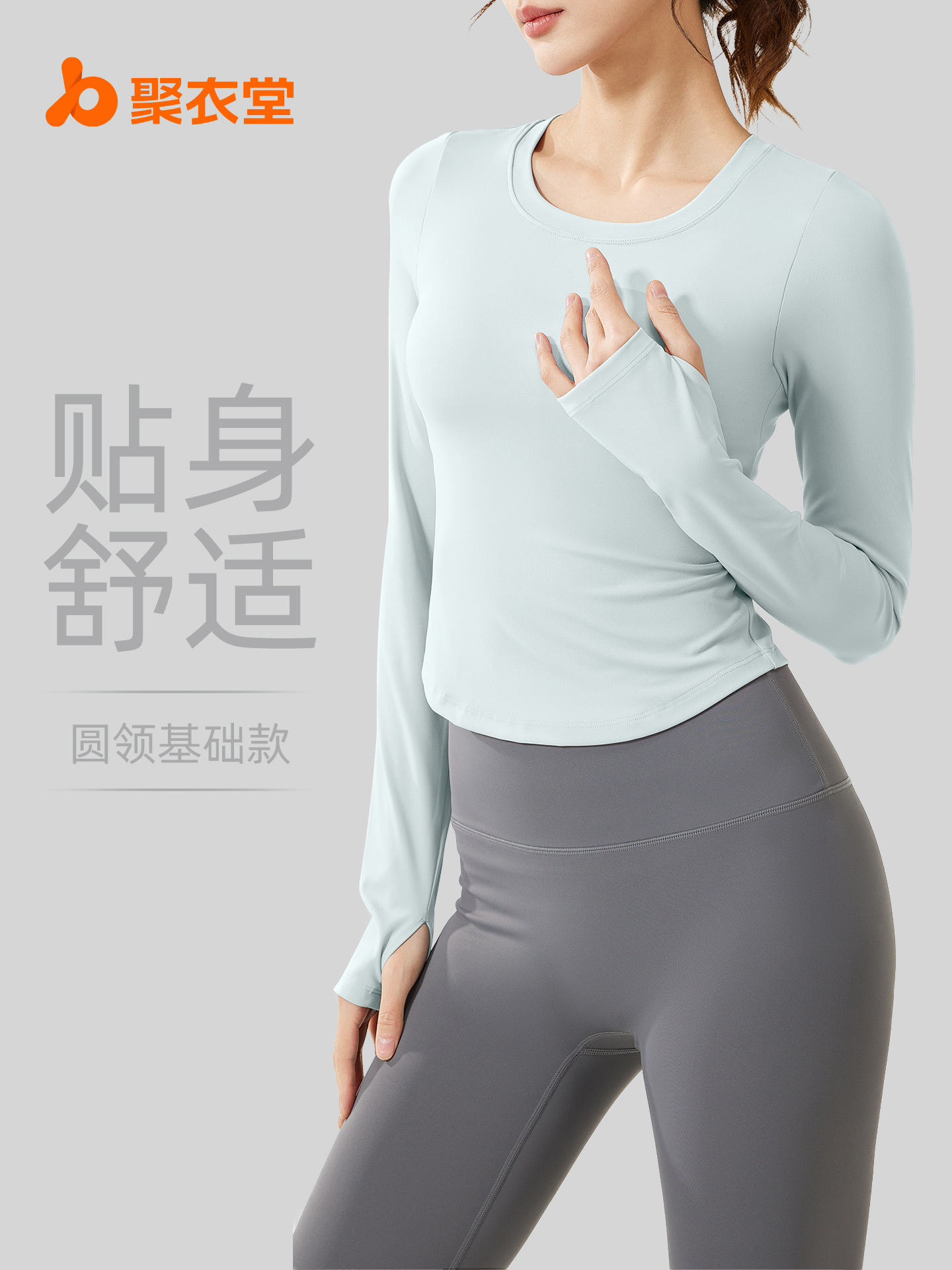 Juyitang nuevo traje de yoga delgado desnudo, delgado, elástico y transpirable, traje de fitness de ocio para correr