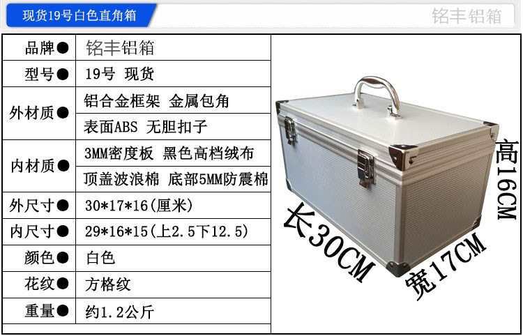 Venta al por mayor de aleación de aluminio Caja de Herramientas portátil caja de piezas archivo caja de dinero modelo de avión caja de almacenamiento caja de presentación maquillaje