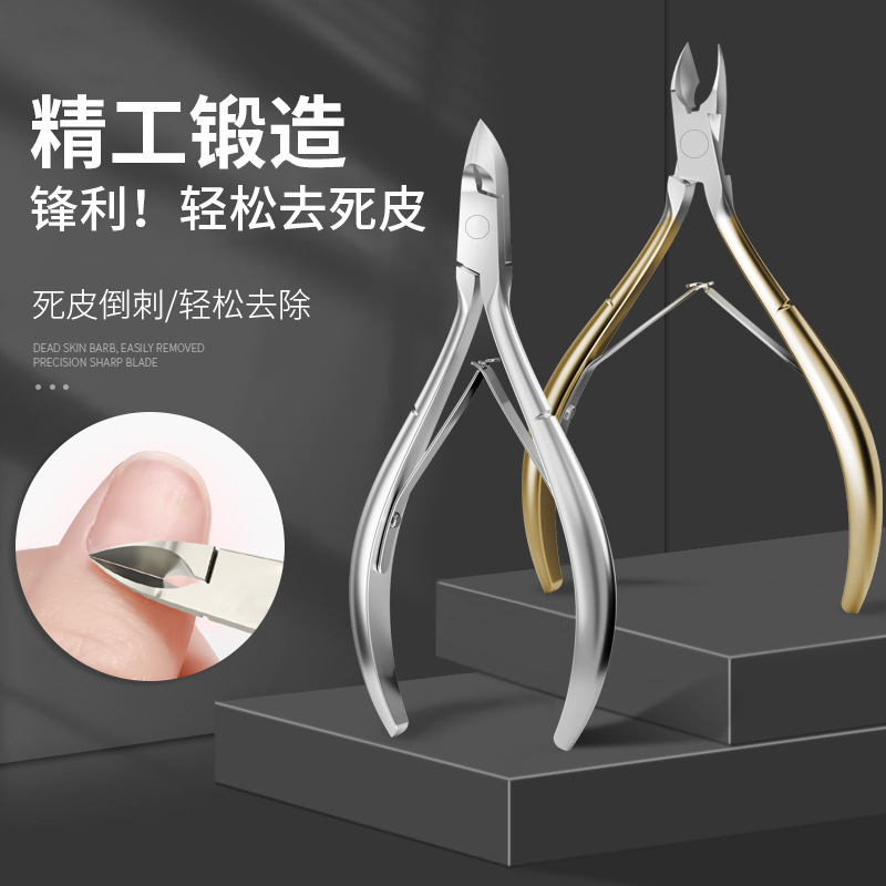 KaSi nail art dead skin cut dead skin pliers oblique manicure exfoliation exfoliation barbed special tools wholesale KaSi nail art dead skin cut dead skin pliers oblique manicure exfoliation exfoliation barbed special tools wholesale