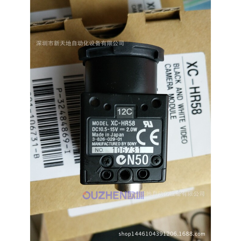 原装SONY相机XC-HR58全新现货议价