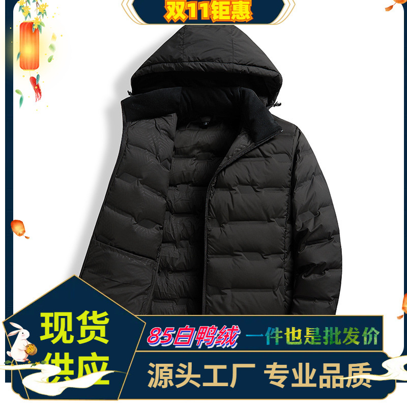 Hombres ligero abajo chaqueta invierno moda desmontable sombrero 85 pato blanco abajo más tamaño casual abrigo caliente al por mayor