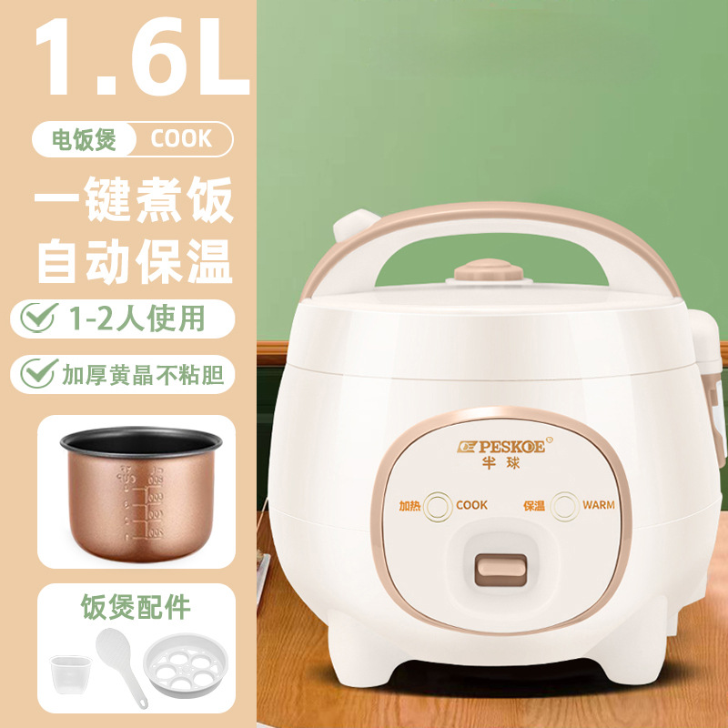 1.6L 기계식 모델 [토파즈 논스틱 담즙] 1~2인에게 적합