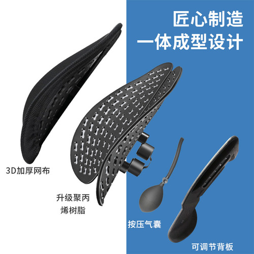 Human Engineering Waist Rest Office Long Sitting Waist Protection Car Airbag Waist Pillow Full Cover Breathable Automotive Products 