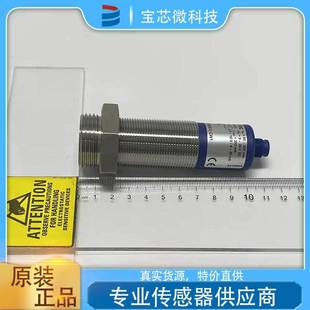 Hps+35/Diu/Tc/E/G1/Cw1 Spot Inventory Microsonic Ultrasonic Sensor