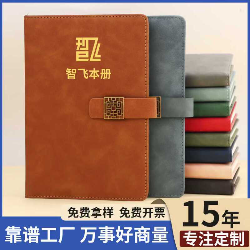 A5 Notebook Customizable with Logo Printing, Business Soft Leather Notepad, Simple Meeting Record Book, Gift Box Set