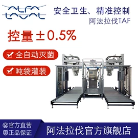 换热器;离心机;隔膜阀