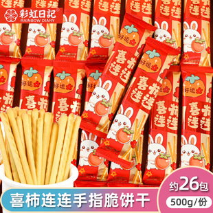 �ʺ���ӛd106ϲ���B�B��ָ��ɿ�ͨ���ӽY����ֶY��c���e�