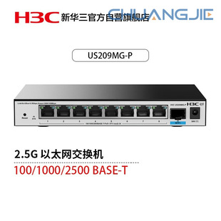 H3C Us209Mg-P Managed Switch 8 Gigabit Ethernet + 1 10 Gigabit Optical 135W Poe