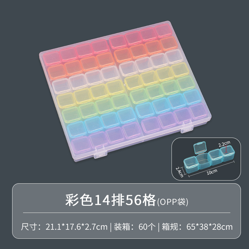 独立シンプルなアクセサリーボックスのピアスのネイルドリルの部品の多機能透明なプラスチックの収納ボックスの包装箱