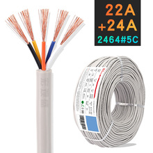 2464��о��5о22awg+24awg���~�Դ��led�������Sɫ5*0.3mm���ƾ�