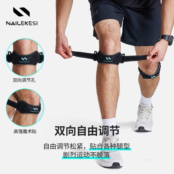 Silicone pelvic correction belt