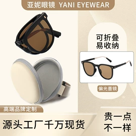 框架眼镜;太阳镜;儿童框架镜