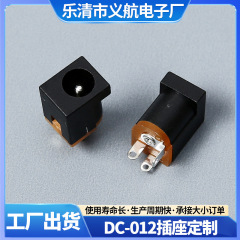 DC-012立式电源插座数码家电三脚直插180度充电接口直流usb