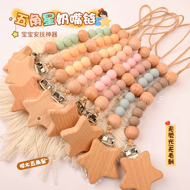 Детские товары для внешней торговли: цепочка для пустышки Amazon AliExpress, силиконовая цепочка для пустышки, пустышка из букового дерева с пятиконечной звездой