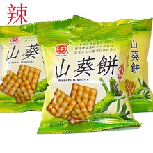 �F؛̨��ɽ���ĩ׺�����S���ζ���ʳ��؛����y