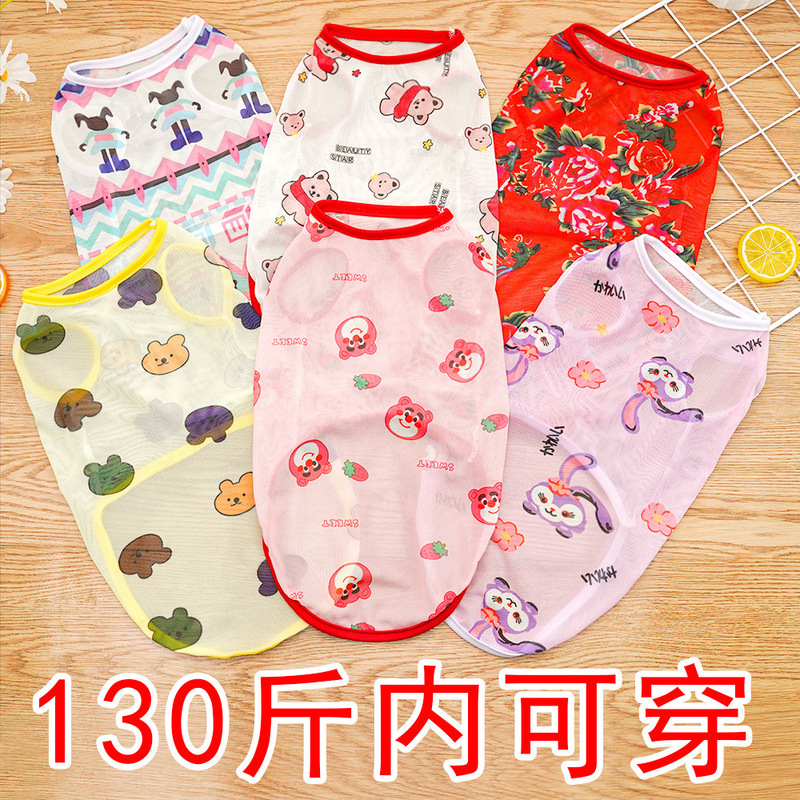 Big dog 130kg pet clothes vest supplies dog cat teddy koji golden wool method bucket mesh breathable