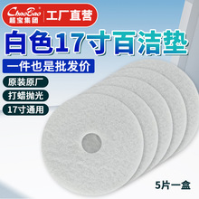 ��������ˢ�ؙC��ɫ�ٝ��|17�璁��|��Ƭ���ϴ�ؙCĥƬ��Ϟ��|