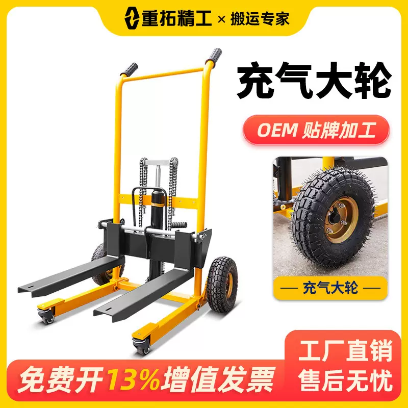 微型叉车手动液压堆高车轻便折叠升降搬运升高车家用手推装卸小车