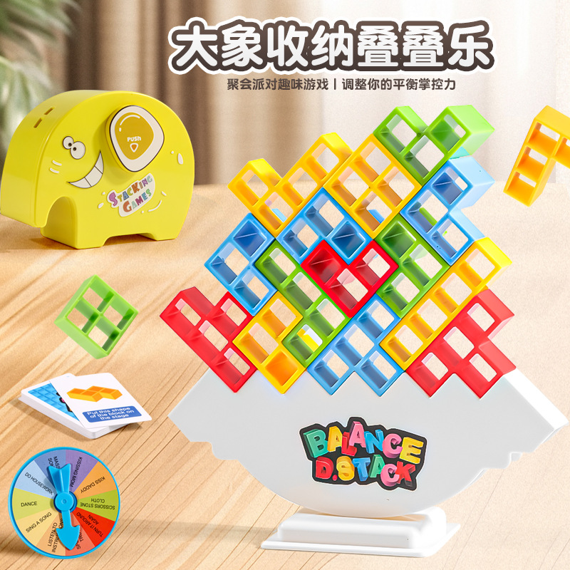 摇摆叠叠高俄罗斯方块积木玩具男女孩桌面平衡叠叠乐益智互动游戏