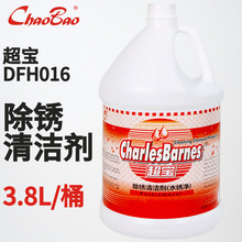 ����DFH016���P�坍��ˮ�P��ˮ���RͰ���ԡ��ϴ����Ӿ��ˮ��ˮ�P