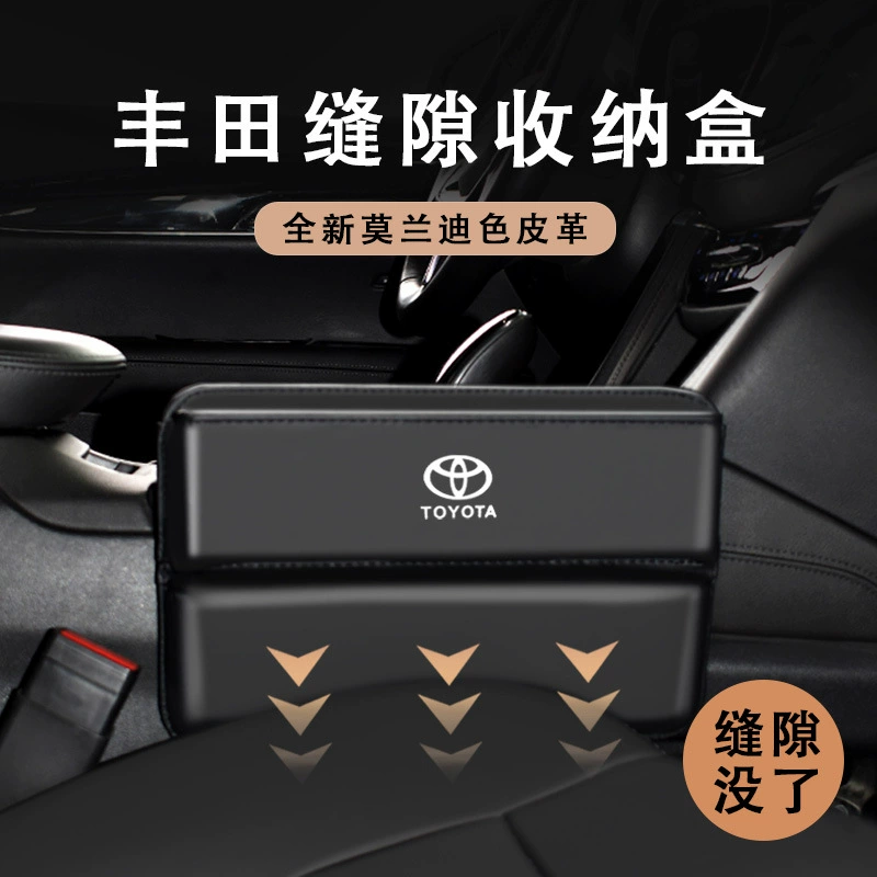 Подходит для Toyota Highlander Camry Ruirong Lei Ling Азиатский Дракон сиденье ящик для хранения зажим зазор ящик интерьер автомобиля
