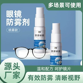 湿巾纸;化妆棉、棉签;家居消毒液