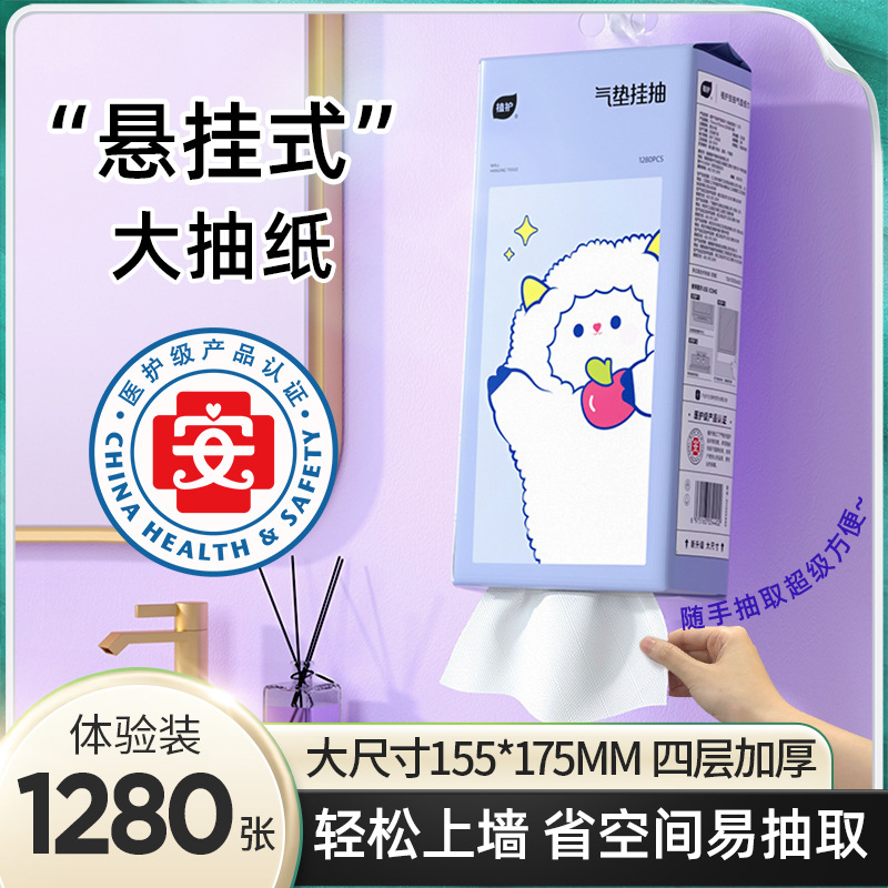 [얼리 어답터 팩 퍼플 램] 1팩 (후크 미포함)