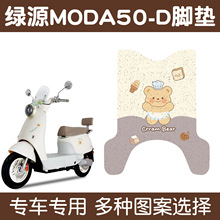 �GԴModa50һ-D�ƿ܇늄�܇���b����b�ȫ�_�|�_���_̤�|����