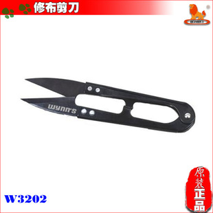Power Lion Fabric Repair Scissors U-Shaped Scissors Sharp Yarn Scissors Cross Stitch Scissors Yarn Scissors W3202