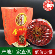 【果福得】金线莲福建厂家批发加量更大包纯叶茶泡装20包产地直供