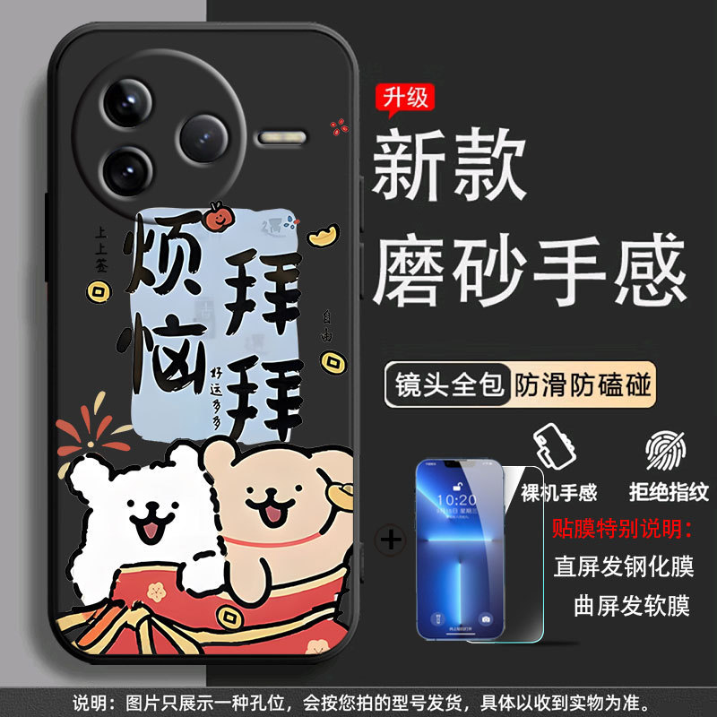 赤米K80pro携帯ケース24122rk7cネット赤アニメのシンプルなアイデアを適用するシリカゲルのフロスト防止潮|undefined