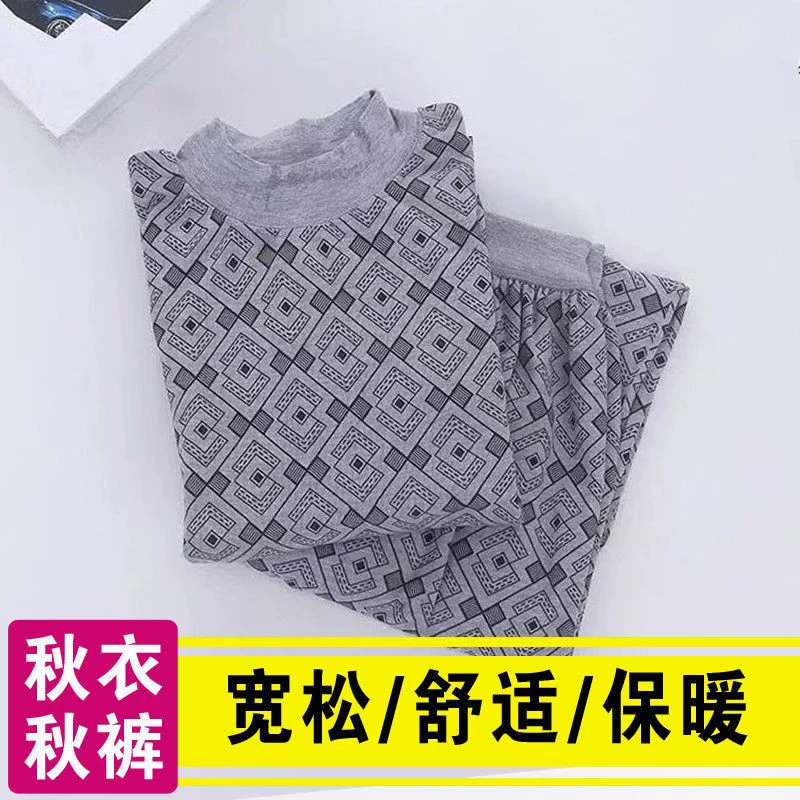 Мужская осенняя одежда и брюки с принтом, костюм для среднего и пожилого возраста, плюс удобрения, увеличивающие объем, теплый костюм с высоким воротником и низким воротником для бега