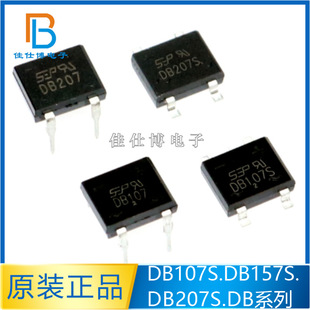 Rectifier bridge DB107S/DB157S/DB207S rectifier bridge 4 pin 1A/2A/3A SEP patch plug