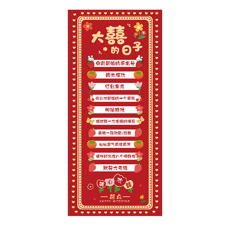 Boda divertido juego pick-up de música rodante truco de bloqueo de la puerta bloqueo de parodia novio boda divertido accesorios creativos