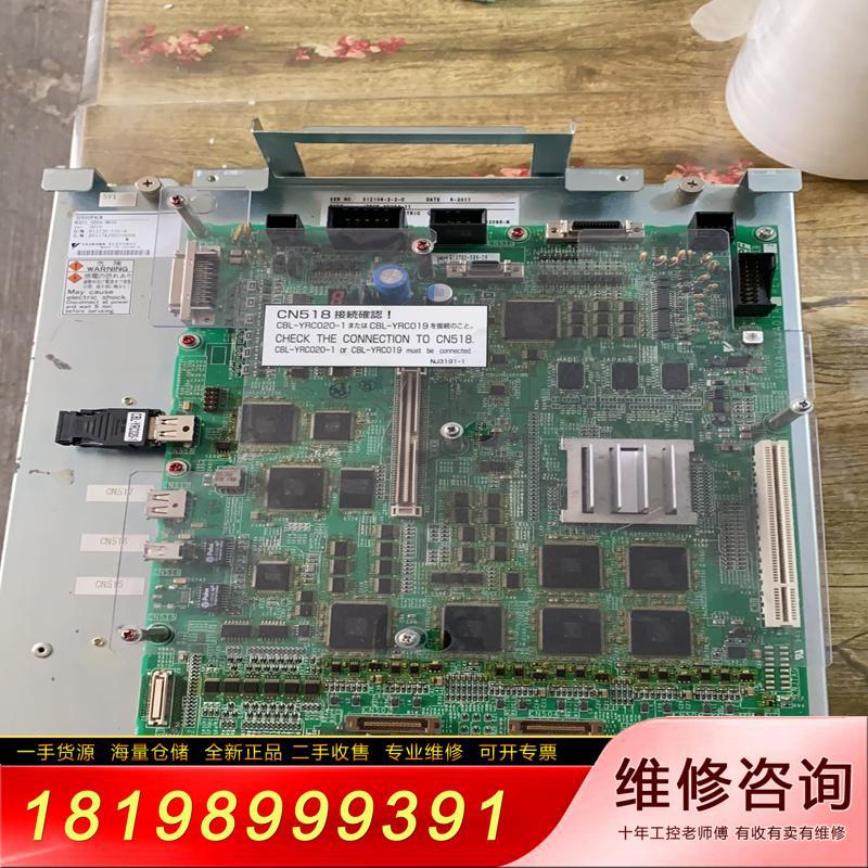 议价适用机器板子SRDA-MH50，实物图，功能好，