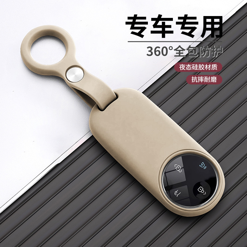 Suitable for 26 Models of M7, Aito M8, M9 Key Covers, Full Silicone Key Case, Original Car Color, Minimalist Style Key Shell Accessories Suitable for 26 Models of M7, Aito M8, M9 Key Covers, Full Silicone Key Case, Original Car Color, Minimalist Style Key Shell Accessories