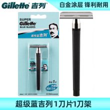 ����Gillette�����{�p���ք���횵�����ʽ��ʿ�κ��� 1����1��Ƭ