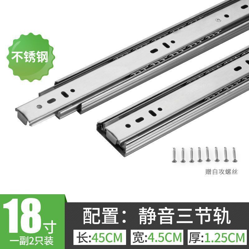 加厚304不锈钢抽屉轨道阻尼缓冲滑轨自动闭合反弹家用静音3节导轨|undefined