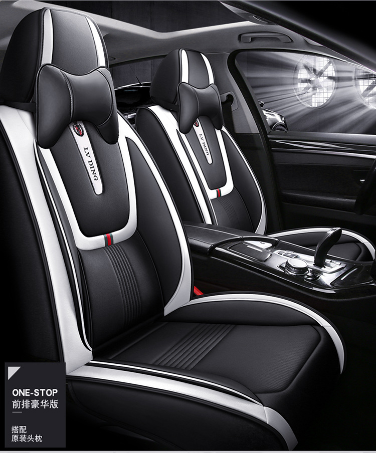 New Full Leather Car Seat Cushion for All Seasons, Full Surround Four-Season Cushion, Car Supplies Seat Cover Manufacturer Wholesale