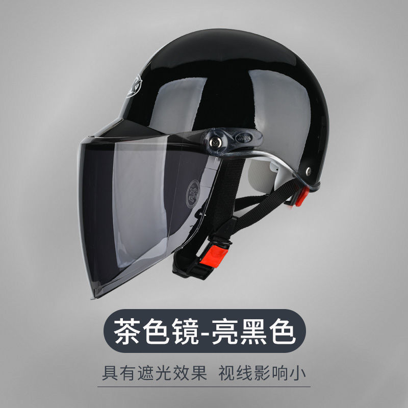 Auto Parts and Accessories – Universal winter, sun protection - gloss-black-tea-lens-summer