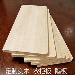 新しい壁の実木一字仕切り棚タンス棚壁に穴を開けない木の棚棚棚棚棚棚棚棚棚板