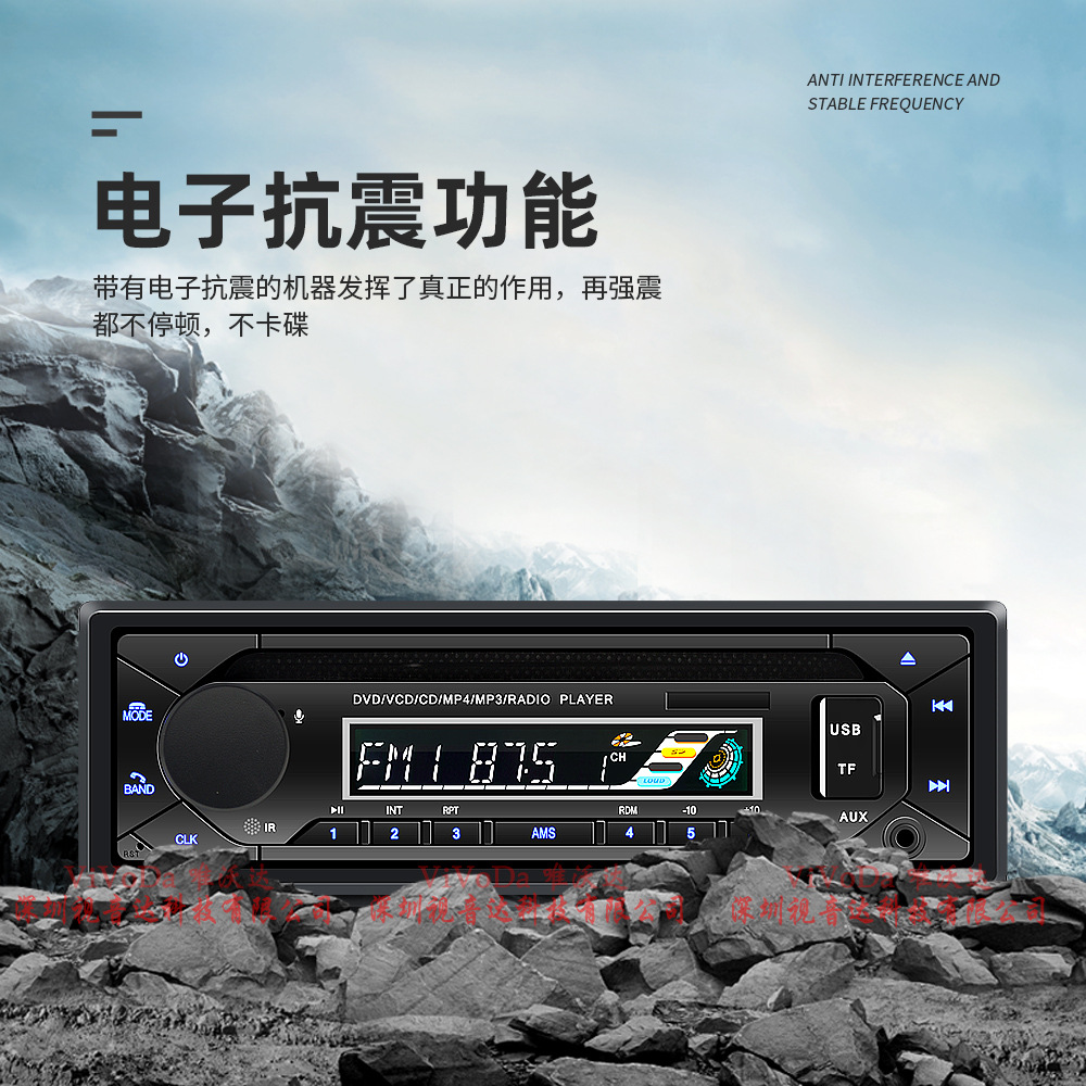1688视音达5265中文详情_11.jpg