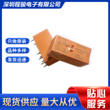 RT314024 2A 24VDS �̵��� ���ʼ̵��� 2A���� 14.2mA 6400VA