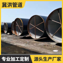地埋大口径掛網式汚水処理用外エポキシ石炭アスファルト管内張りセメントモルタル防腐鋼管