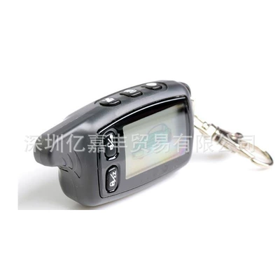 Way Car Alarm – SZMEGOO Car anti-theft device